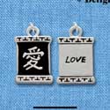 C2682+ - Chinese Character Symbols - Love - Silver Charm
